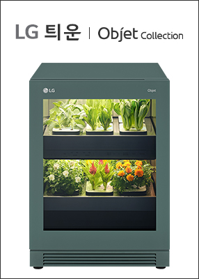 LG 틔운 식물재배기 렌탈