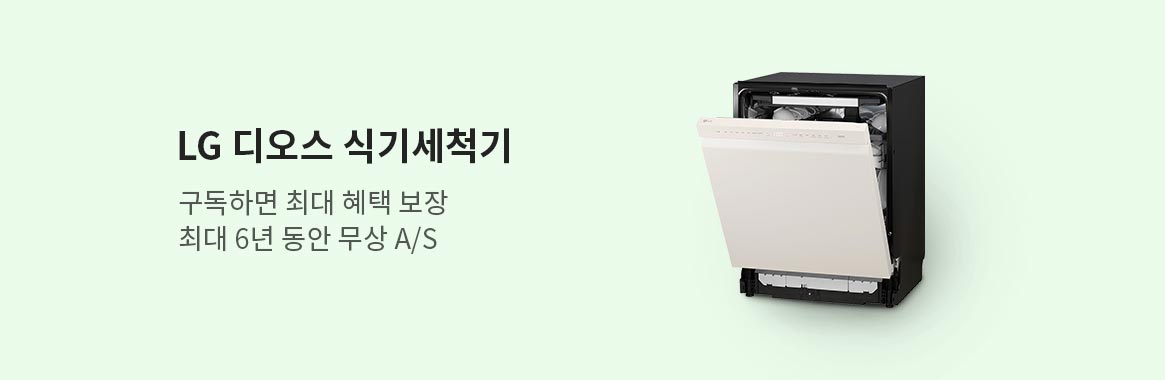 엘지 공기청정기 렌탈