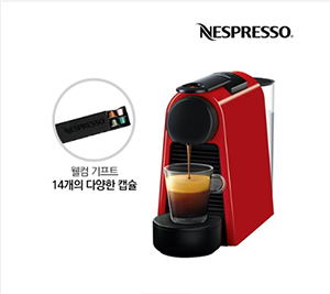 [Nespresso] 네스프레소 캡슐커피머신 에센자 미니 D30 레드
