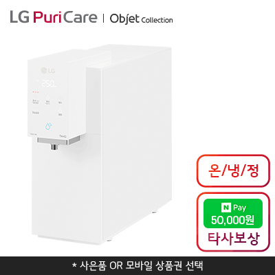 WD521AWB