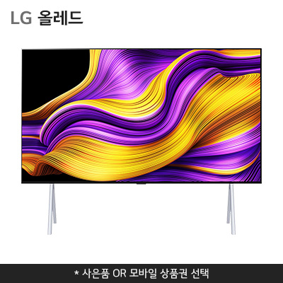 OLED97G5KNA