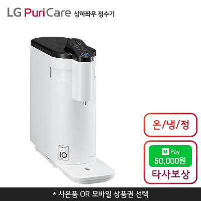 WD525AW