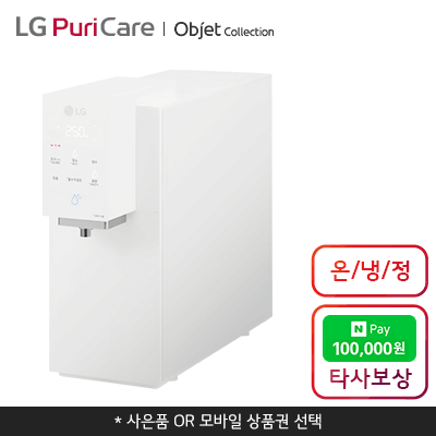 WD523AWB